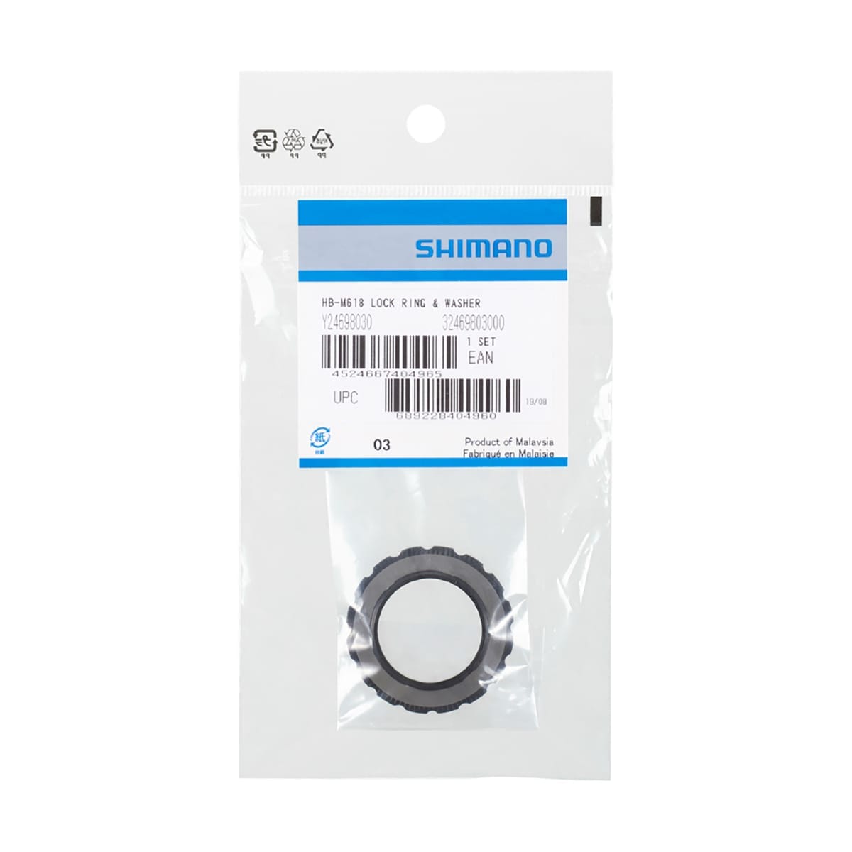 Vergrendelingsmoer SHIMANO Centerlock HB-M618 #Y24698030